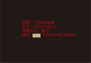 Midea美的 MRC1981-500G橱下式净水机布朗棕2M平台G5